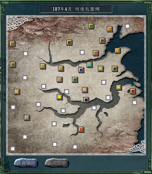 三国志11威力加强版剧本大全