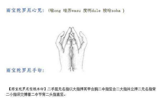 发财经108遍