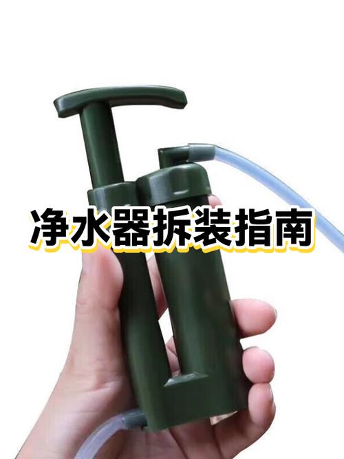 净水器拆卸步骤图解