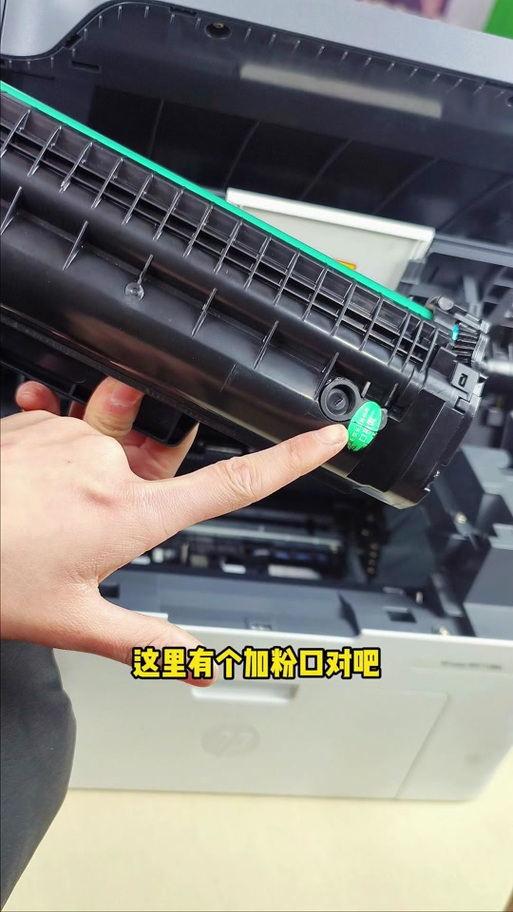 惠普打印机加墨教程