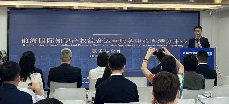 香港国际知识产权交易中心官网