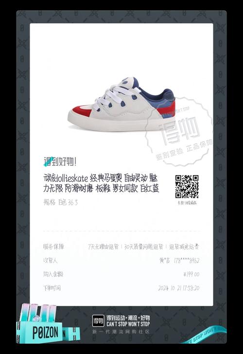 OVO是杂牌还是名牌