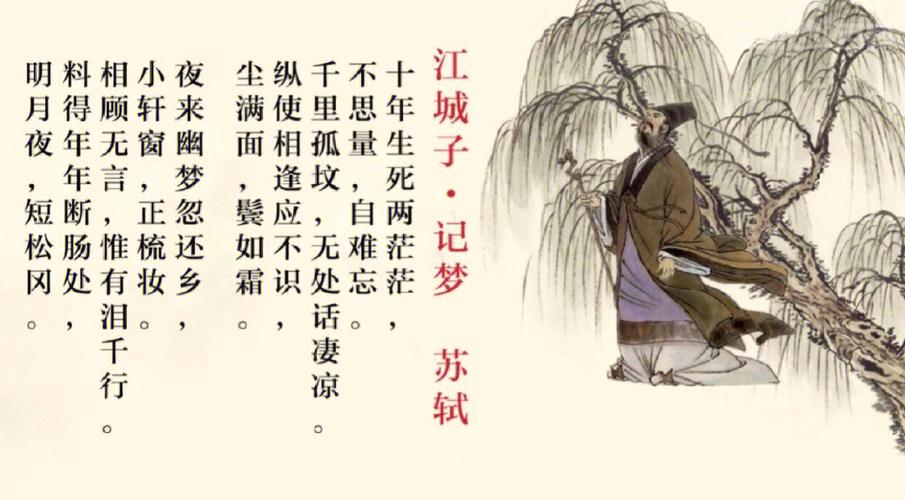 自此天涯两茫茫,相逢无语泪千行