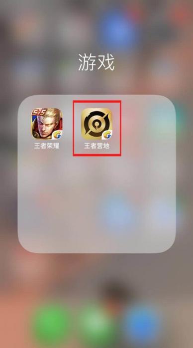 王者营地聊天记录可以同步嘛缩略图