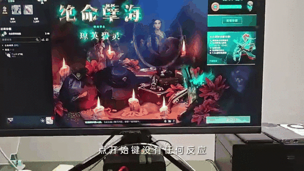 DOTA2点了启动无反应