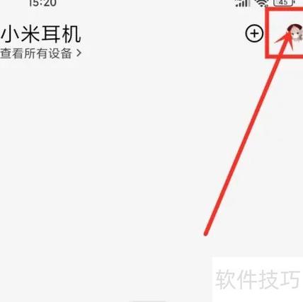 小米手机哪些型号有耳机孔缩略图