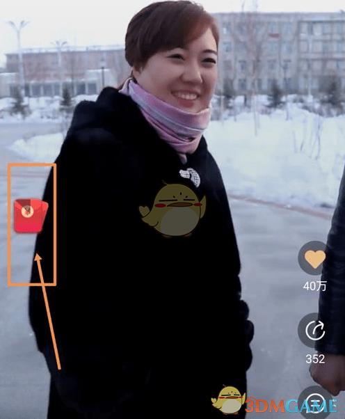 刷宝短视频怎么兑换现金