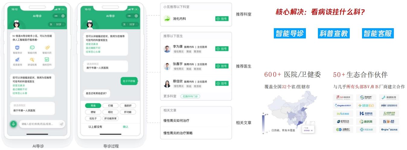小米手环4为什么后面一直闪绿光