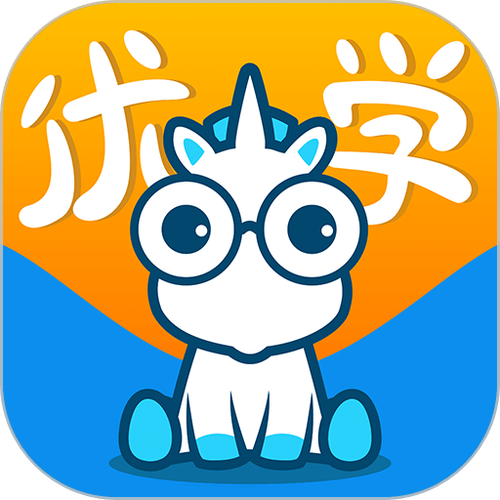优学平台下载