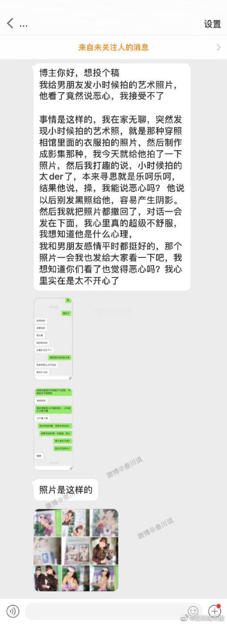 朋友晒照片怎么幽默评论