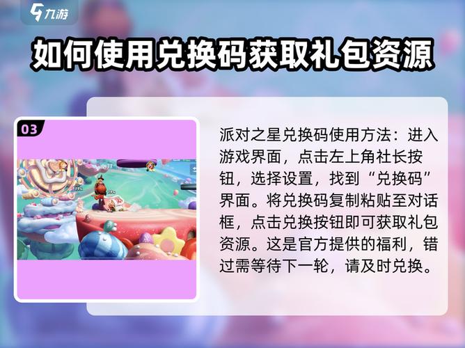小蚁国兑换码使用方法