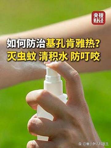 驱蚊最厉害第一名