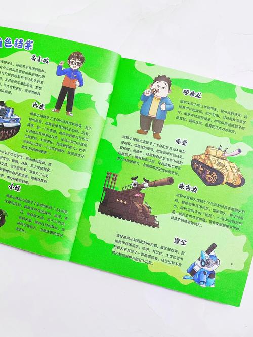 工奇兵里面有一个公众号叫小象什么