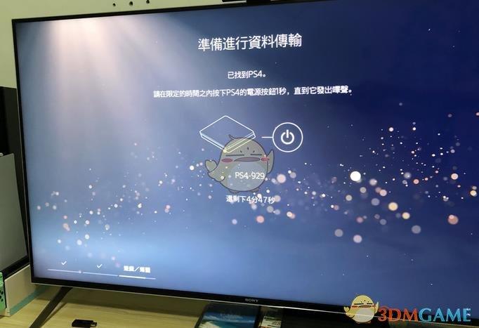 ps4换账号 存档还一样么