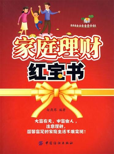 红宝书app在哪下载
