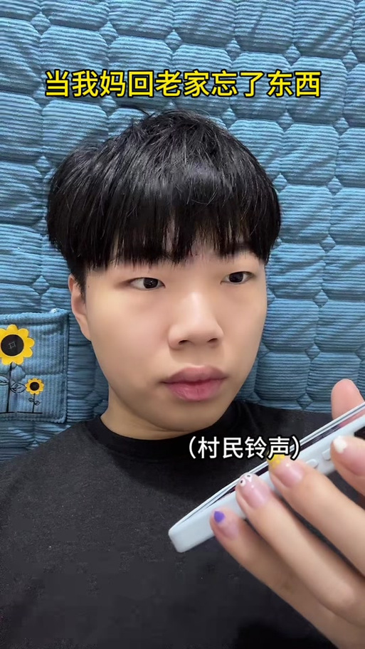 广东话搞笑铃声