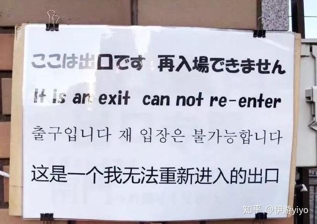 メイリン翻译中文是什么意思