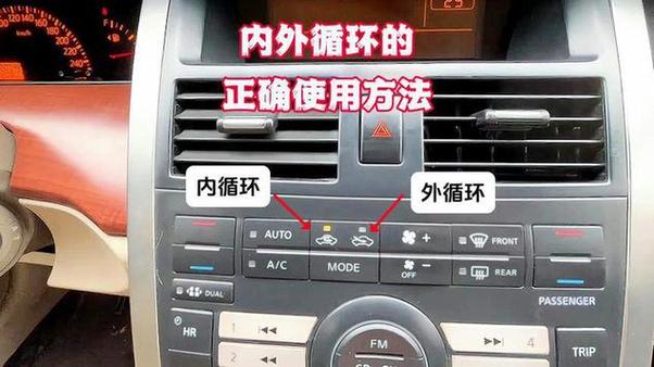 长期停车开什么循环