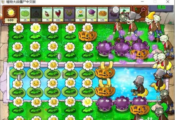 PVZ_F7版6.1.11下载缩略图