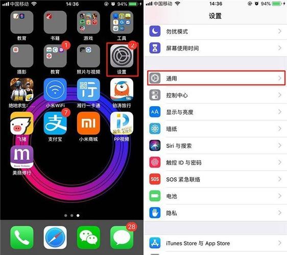 苹果关闭3d touch的教程