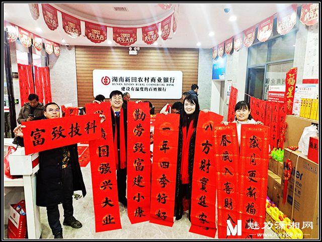 银行对联大全带横批