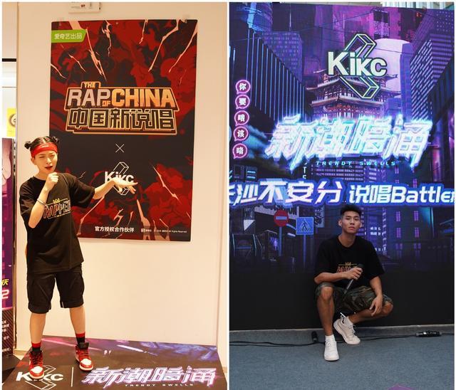 kikc男装中文名叫什么