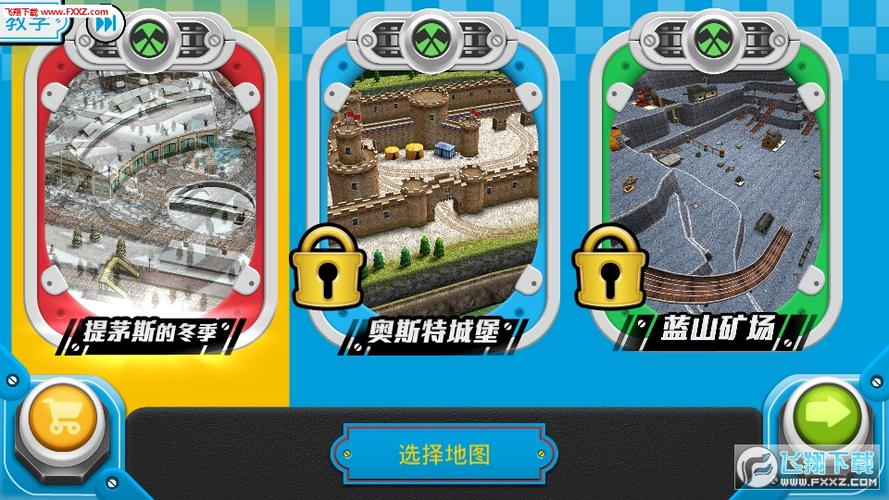 托马斯小火车比赛开始内购破解版