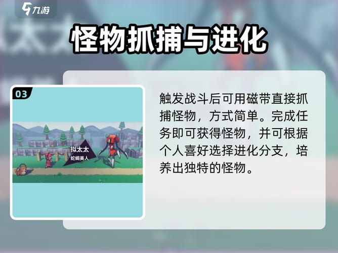 妖怪手表1怎么抓妖怪