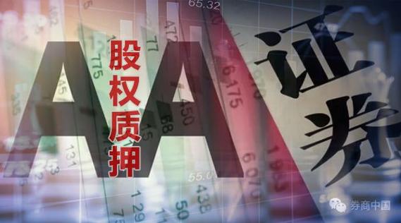 股票解押是好事还是坏事