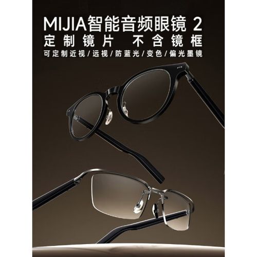 小米音频眼镜怎么重置蓝牙