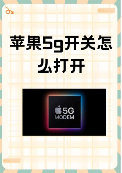 ipad可以设置自动开关机吗