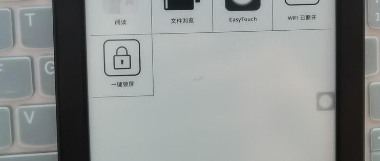 咪咕视频文件怎么找