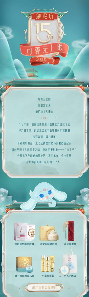 天玑9500和骁龙8至尊游戏截图