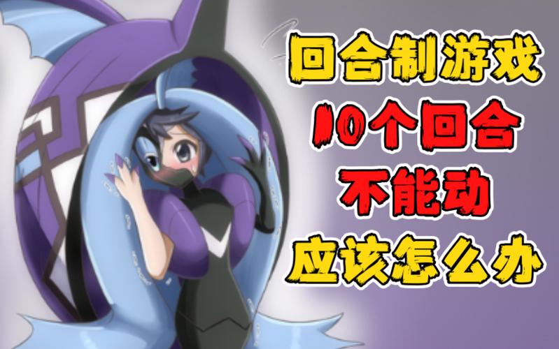 剑盾冰冻几回合
