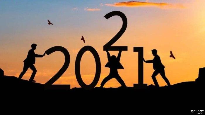 2021款和2022款区别