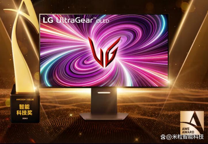 lg显示器节能模式关闭