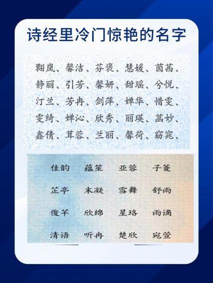 冷门又惊艳的宗门名字