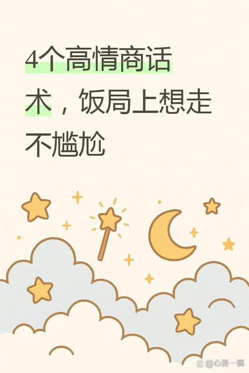 聊不到一块截图