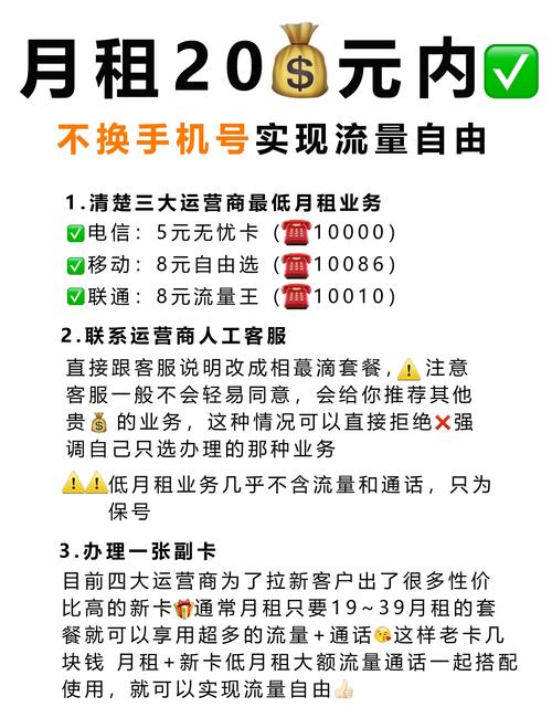 两年的合约流量卡能销号么