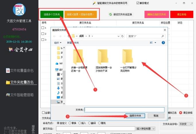 文件夹里的文件怎么调整横竖