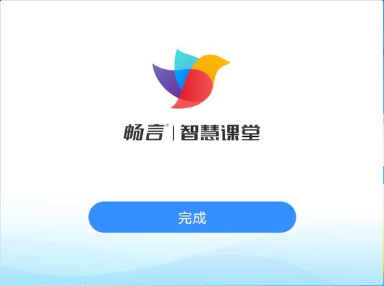 简单智课堂下载