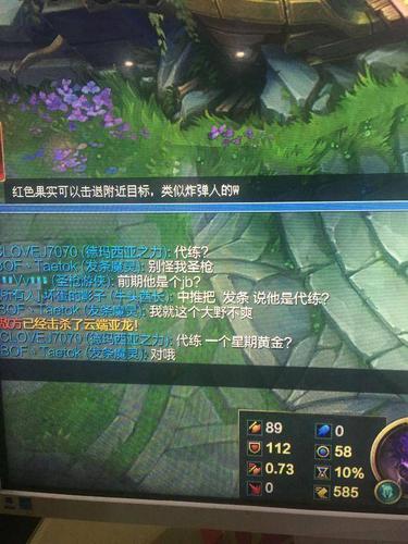 lol排位送几个算送人头