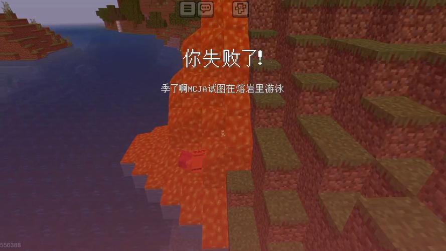 我的世界死亡特效模组