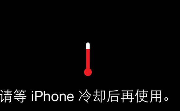 荣耀手机温度太低的解决方法