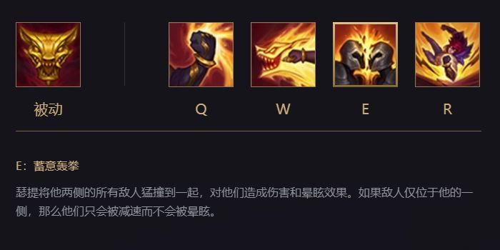 英雄联盟10.1版本更新缩略图