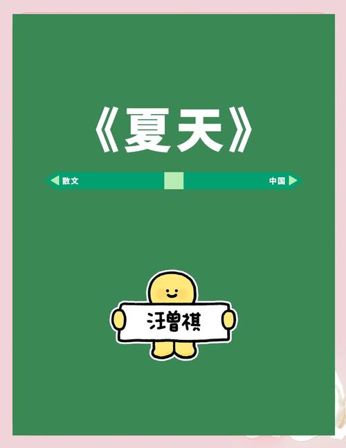 抖音v38.4夏天修改版