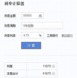 lpr30个基点是多少游戏截图