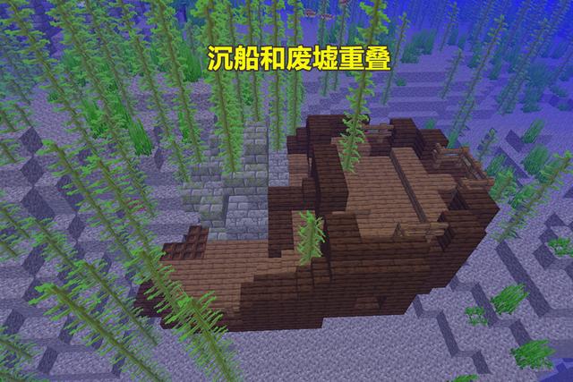 我的世界海底废墟有什么