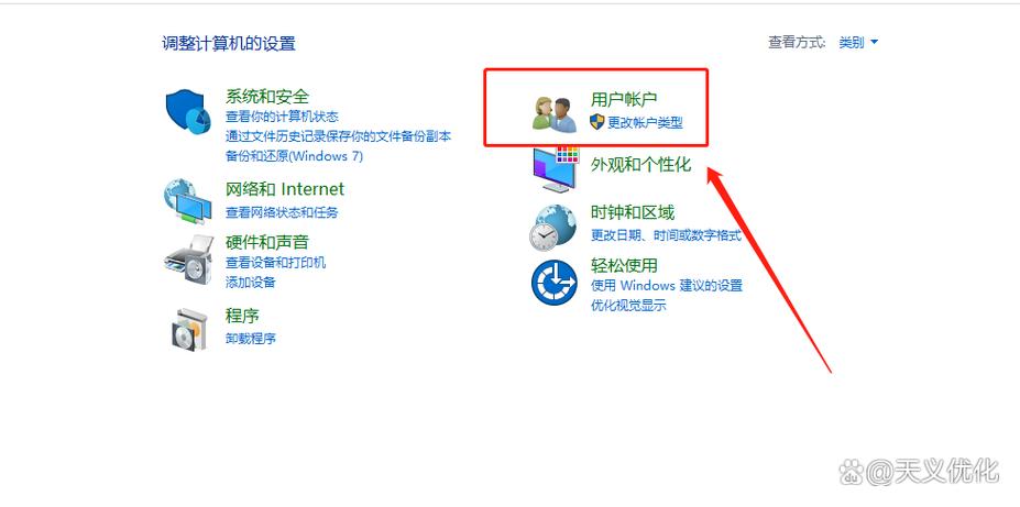 如何设置锁屏密码