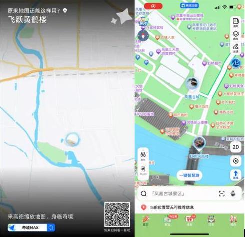 没有营业执照可以上高德地图吗